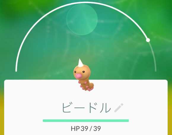 ポケモンgo攻略 しあわせのタマゴ を使った効率の良いレベルの上げ方 ニュースパス