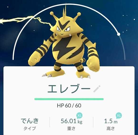 ポケモンgo攻略 横浜エリアでポケモンを探すなら 赤レンガ倉庫 がオススメ 山下公園や横浜公園も大賑わいだ ニュースパス