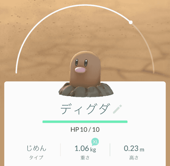 ポケモンgo攻略 横浜エリアでポケモンを探すなら 赤レンガ倉庫 がオススメ 山下公園や横浜公園も大賑わいだ ニュースパス ポケモンgo攻略 横浜エリアでポケモンを探すなら 赤レンガ倉庫 がオススメ 山下公園や横浜公園も大賑わいだ ニュースパス