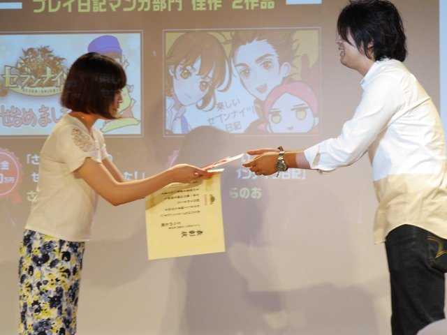 Comicoのマンガ ノベルコンテスト セブンナイツcup 授賞式が開催 大賞は誰の手に ニュースパス Comicoのマンガ ノベルコンテスト セブンナイツcup 授賞式が開催 大賞は誰の手に ニュースパス