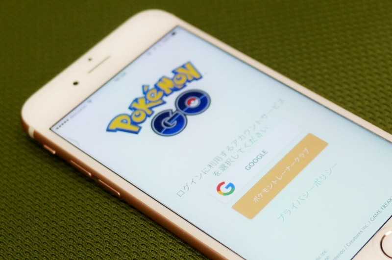 ポケモンgoで データが消えた ログインできない ときの対処法 Ios版1 1 0アップデートでログイン方式変更 ニュースパス