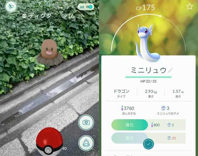 時間がない 上京ついでにサクッとget 東京駅近郊ポケモンgoの 巣 まとめ ニュースパス