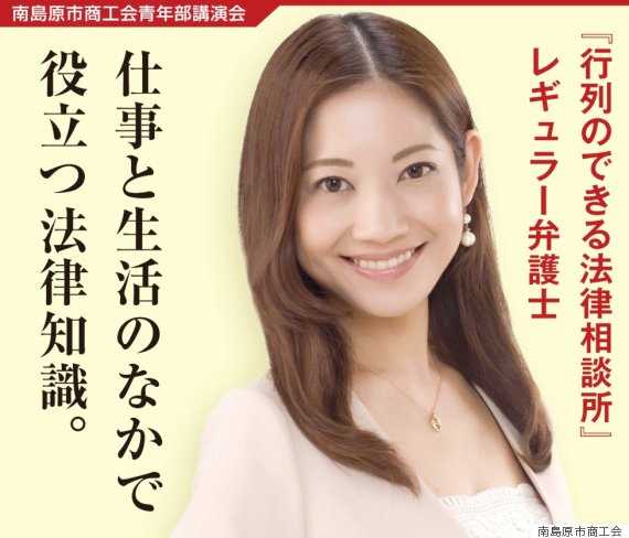 大渕愛子さんってどんな弁護士 業務停止1カ月の懲戒処分 ニュースパス 大渕愛子さんってどんな弁護士 業務停止1カ月の懲戒処分 ニュースパス