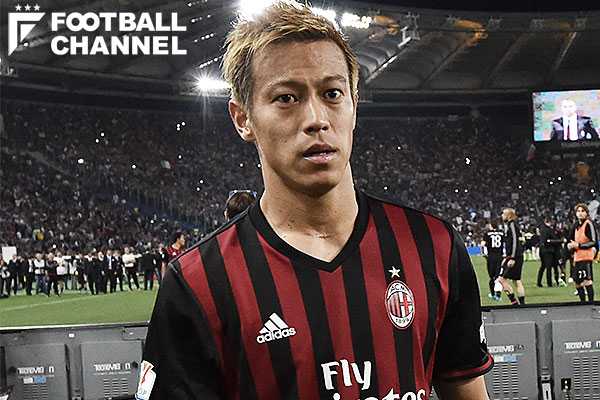 本田 ミラン新監督下では先発落ちか チェルシー戦でも途中出場 ニュースパス