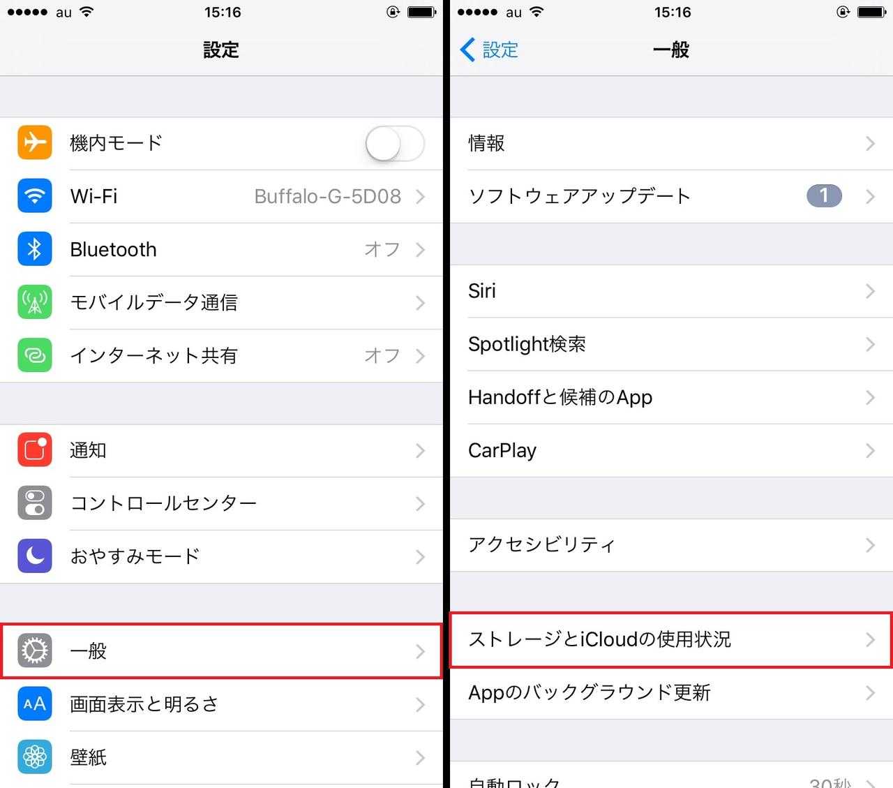 Iphoneで容量の大きいアプリを特定し効率良く削除する小ワザ Iphone Tips ニュースパス