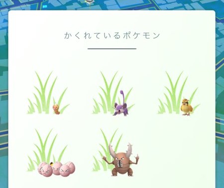 ポケモンGO更新、特定のポケモンを追う新機能を限定テスト中。近くの 