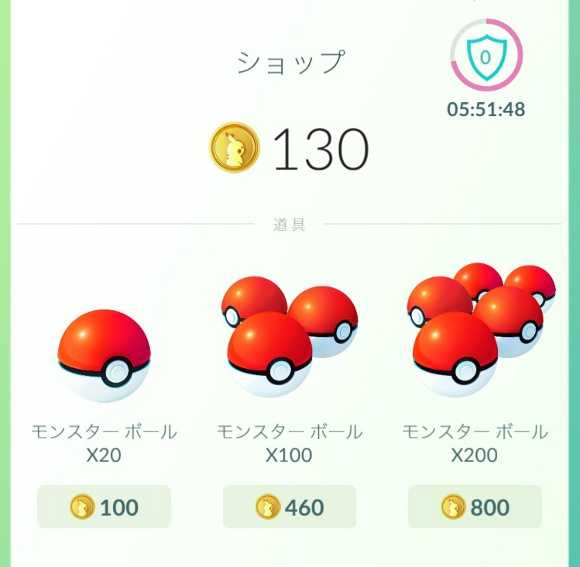 ポケモンgo攻略 初めてのジム入門 恐れずにジムで戦ってみよう ニュースパス