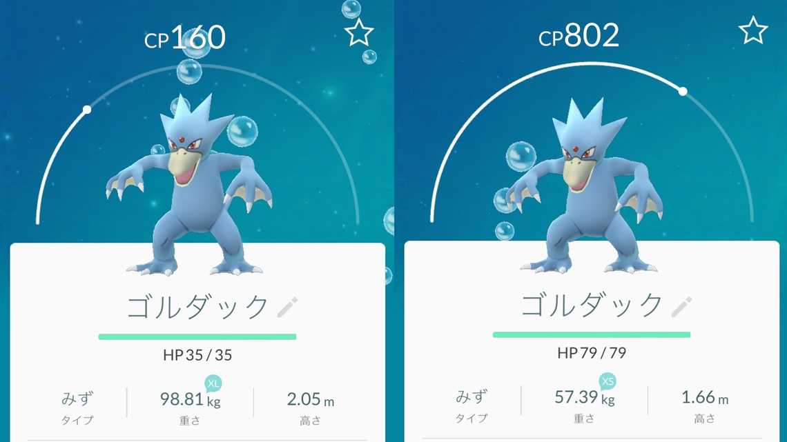 今から始める人のためのポケモンgo攻略法 ニュースパス