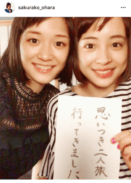 大原櫻子 広瀬すずとの顔交換 2ショット写真が 似すぎ でファン混乱 どっちがどっち ニュースパス 大原櫻子 広瀬すずとの顔交換 2ショット写真が 似すぎ でファン混乱 どっちがどっち ニュースパス