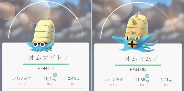 ポケモンgo 進化すると 閲覧注意 化するキモいポケモンまとめ ニュースパス