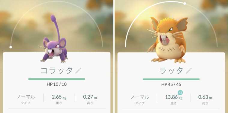 ポケモンgo 進化すると 閲覧注意 化するキモいポケモンまとめ ニュースパス