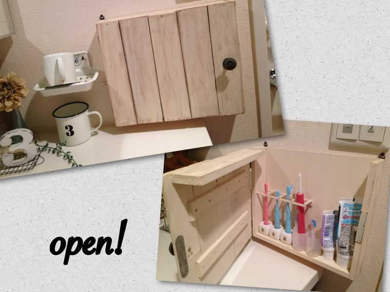 簡単diy 生活感が出ちゃうアレもコレも隠してしまおう その2 ニュースパス 簡単diy 生活感が出ちゃうアレもコレも隠してしまおう その2 ニュースパス