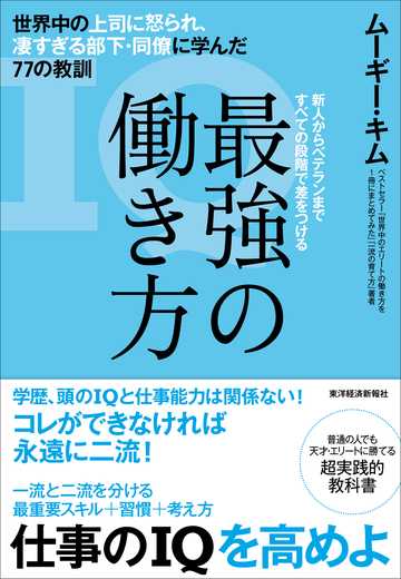 読む本でバレる 一生 成長しない人 の3欠点 ニュースパス