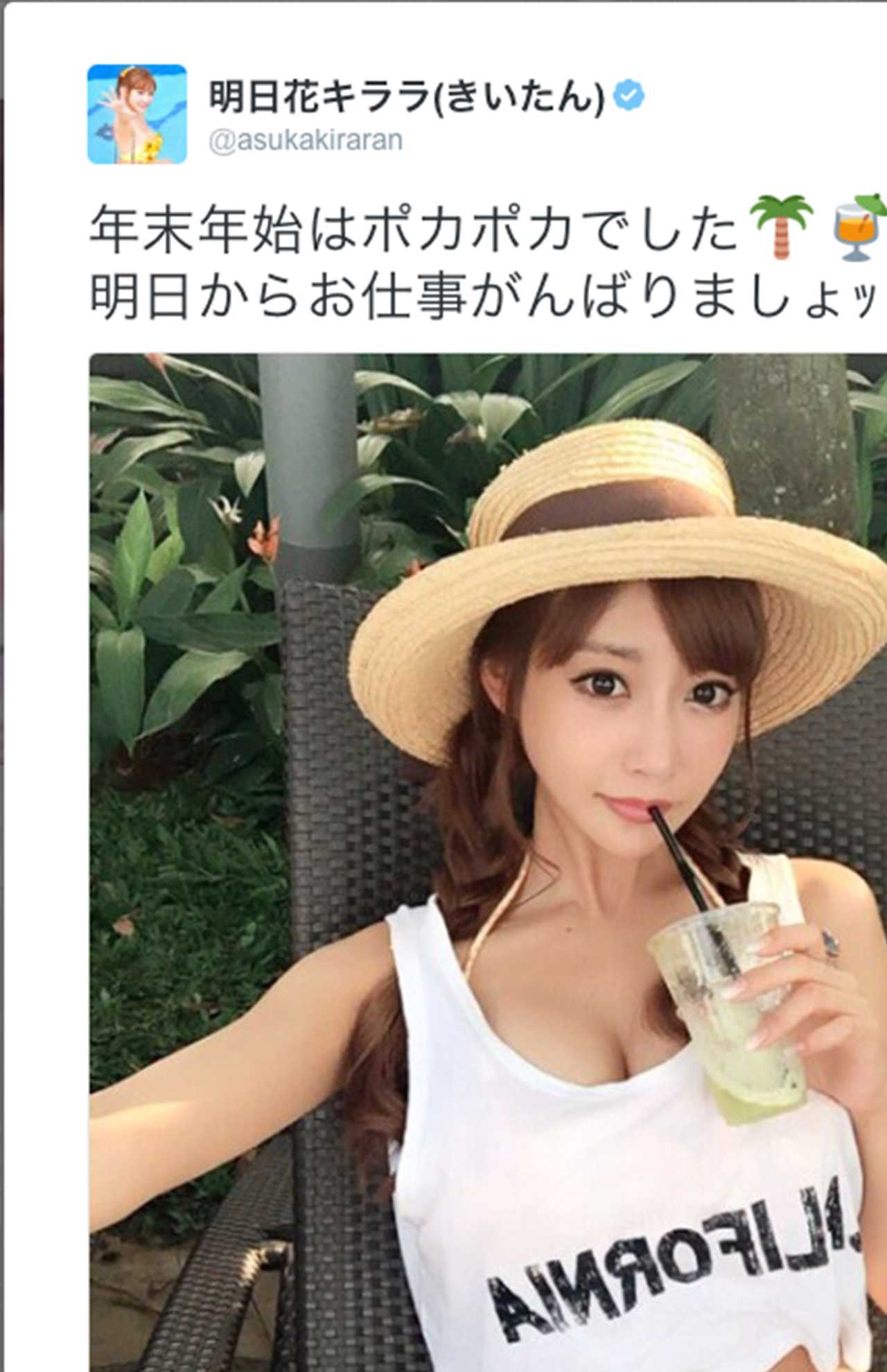 伊野尾慧 人気セクシー女優とシンガポールの高級ホテルで密会デート ニュースパス 伊野尾慧 人気セクシー女優とシンガポールの高級ホテルで密会デート ニュースパス