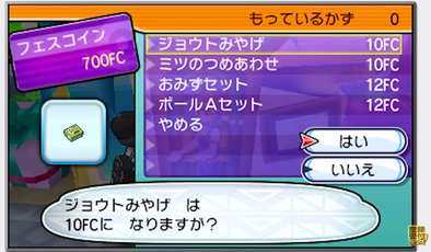 ポケモンサンムーン 体験版は10月18日 火 配信開始 最初のパートナーポケモンの進化系が初公開 他 新要素の フェスサークル ポケリゾート 新特性 きずなへんげ でサトシゲッコウガに変身も ニュースパス ポケモンサンムーン 体験版は10月18日 火 配信開始 最初のパートナーポケモンの進化系が初公開 他 新要素の フェスサークル ポケリゾート 新特性 きずなへんげ でサトシゲッコウガに変身も ニュースパス