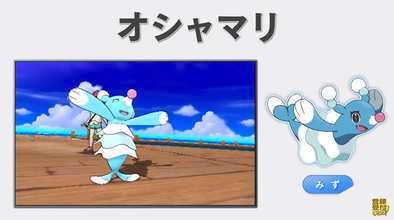ポケモンサンムーン 体験版は10月18日 火 配信開始 最初のパートナーポケモンの進化系が初公開 他 新要素の フェスサークル ポケリゾート 新特性 きずなへんげ でサトシゲッコウガに変身も ニュースパス ポケモンサンムーン 体験版は10月18日 火 配信開始 最初のパートナーポケモンの進化系が初公開 他 新要素の フェスサークル ポケリゾート 新特性 きずなへんげ でサトシゲッコウガに変身も ニュースパス