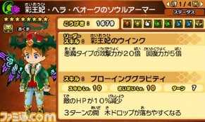 パズドラクロス 神の章 龍の章 第7弾降臨モンスターのクエストが配信開始 ニュースパス