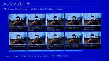 Ps4メディアプレーヤーが360度動画 写真対応 Flac再生やdseeアプコンも ニュースパス