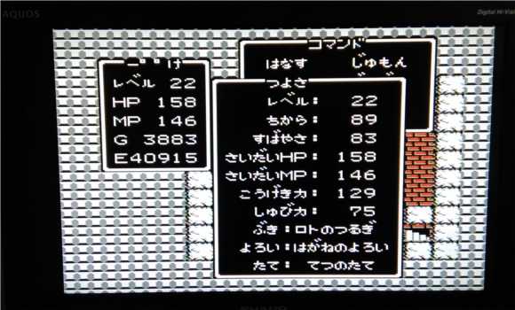 広島カープが横浜denaを下してcsファイナルステージを突破することをドラクエの復活の呪文は予言していた ニュースパス 広島カープが横浜denaを下してcsファイナルステージを突破することをドラクエの復活の呪文は予言していた ニュースパス