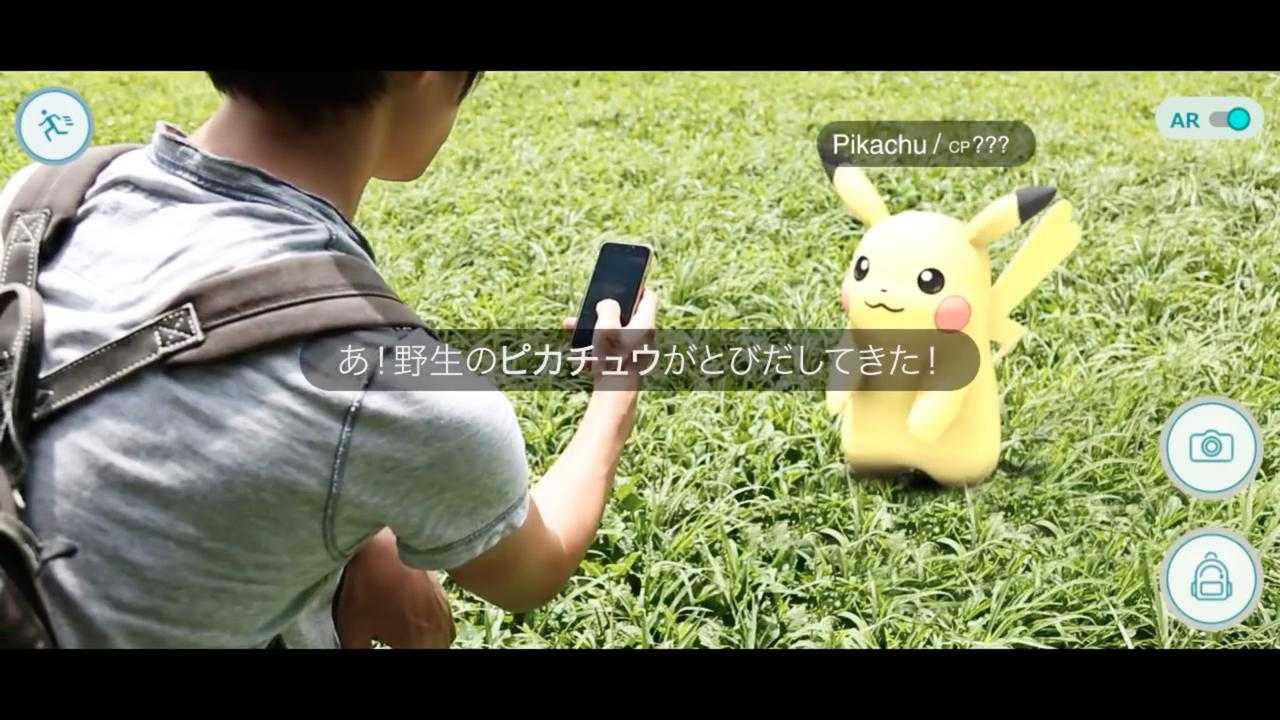 ロケット団とガチバトル 再現動画 ポケモンgo戦争 が超シビア ニュースパス