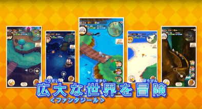 ファンタジーライフ2の配信日や事前登録情報について ニュースパス ファンタジーライフ2の配信日や事前登録情報について ニュースパス