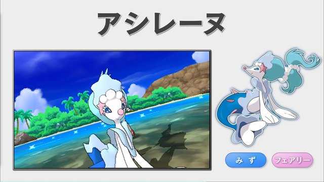 100 ポケモン サン 進化