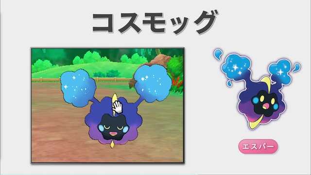 ポケモン サン ムーン には大人になった レッド グリーン も登場 パートナー3匹の進化した姿を含む動画が公開 ニュースパス