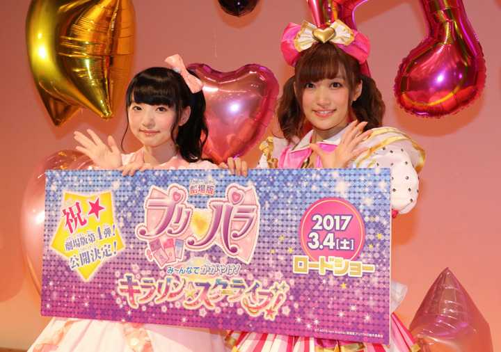 プリパラ 真中姉妹 声優が初ライブ 茜屋日海夏は 妹 の活躍に 100点 ニュースパス プリパラ 真中姉妹 声優が初ライブ 茜屋日海夏は 妹 の活躍に 100点 ニュースパス