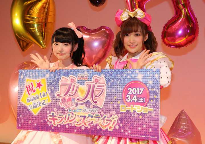 プリパラ 真中姉妹 声優が初ライブ 茜屋日海夏は 妹 の活躍に 100点 ニュースパス