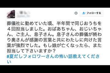 オカルト都市伝説 世界の人々の夢に出てくる謎の男 This Man を知っているか ニュースパス