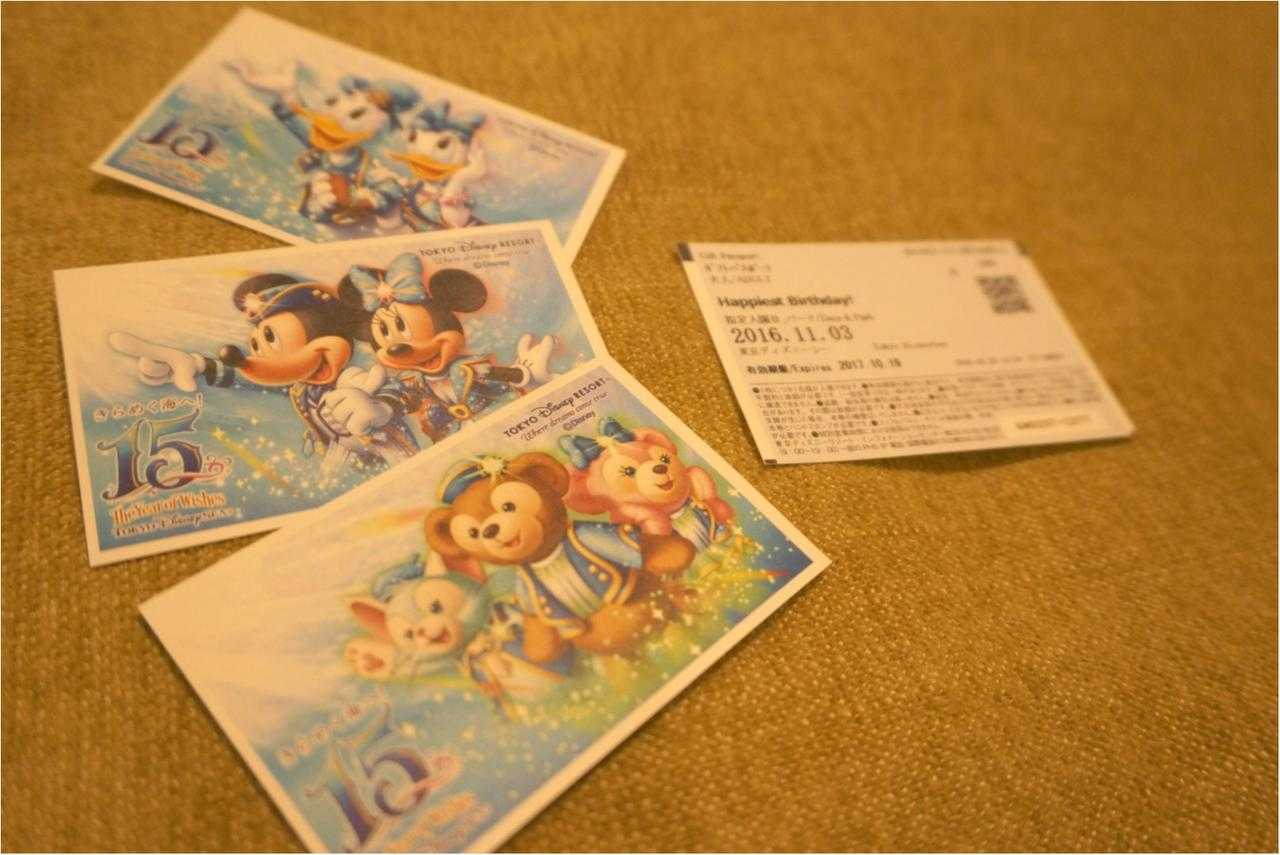 大切な人へ あなたの気持ちを込めて サプライズ メッセージが印字できるギフトパスポートって知ってる 艸 ニュースパス 大切な人へ あなたの気持ちを込めて サプライズ メッセージが印字できるギフトパスポートって知ってる 艸 ニュースパス