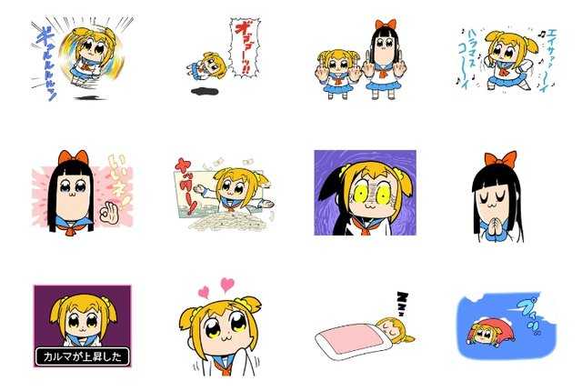 ポプテピピック のうごくlineスタンプが配信開始 流行間違いなしの エイサイハラマスコイおどり も ニュースパス