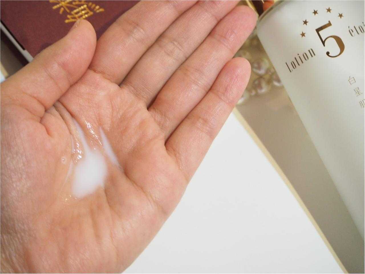 私も愛用中 濱田マサルプロデュース Blanche Etoile ブランエトワール から待望の化粧水が登場 ニュースパス