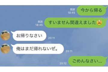 地味に笑えるwww 厳しい校閲を潜り抜けてしまった完成度の高い誤字まとめ ニュースパス