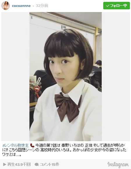 中村アン おかっぱボブ 姿を披露 かきあげヘアからのギャップがすごい ニュースパス 中村アン おかっぱボブ 姿を披露 かきあげヘアからのギャップがすごい ニュースパス