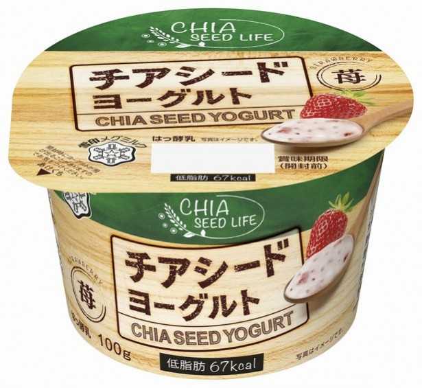 小腹がすいた 忘年会で食べ過ぎ にも大活躍の チアシード入りヨーグルト ニュースパス 小腹がすいた 忘年会で食べ過ぎ にも大活躍の チアシード入りヨーグルト ニュースパス