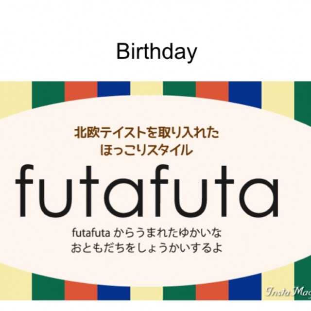 futafuta ディズニー - 通販 - guianegro.com.br