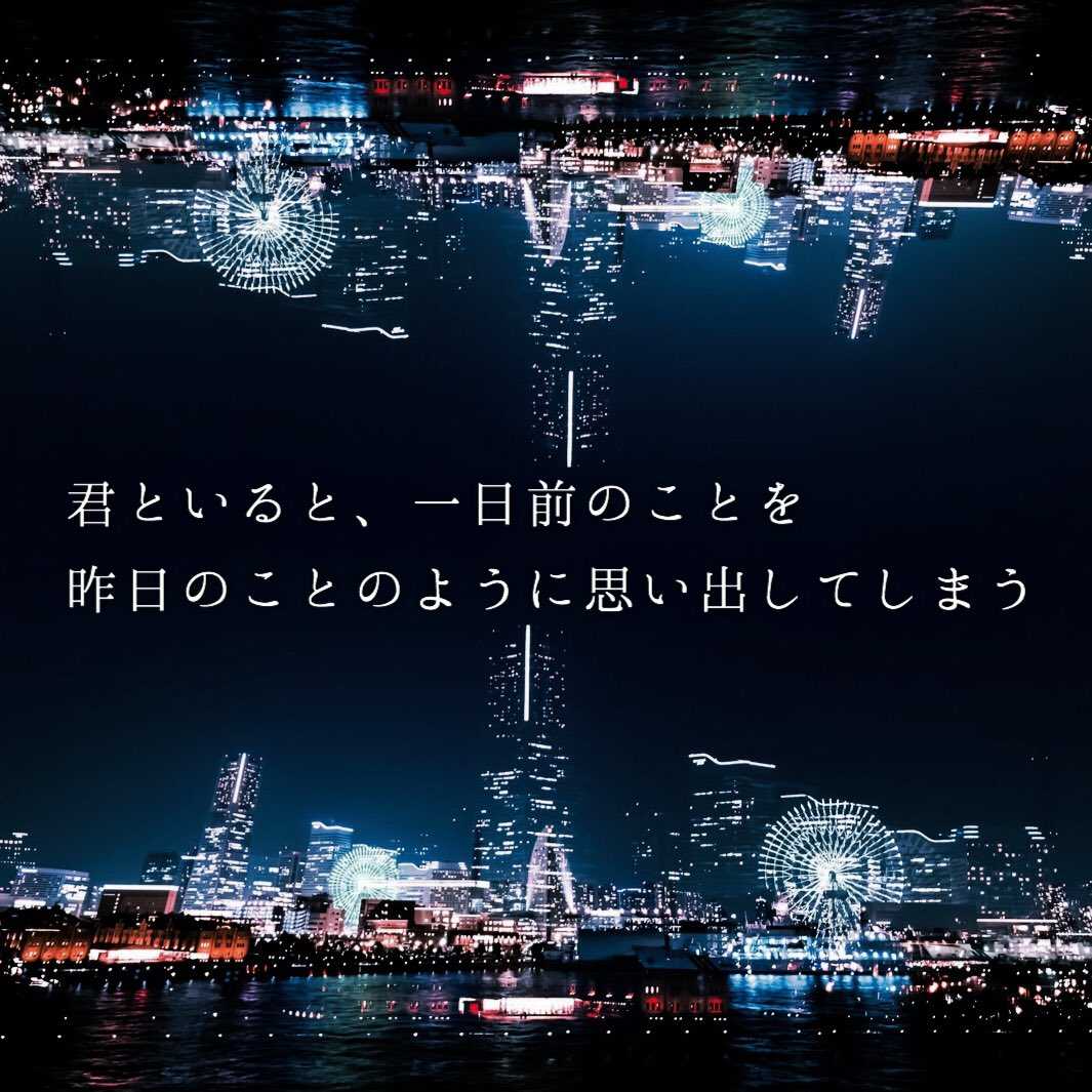 驚くほど心に刺さらない あたりまえポエム Twitterでひそかなブームに ニュースパス