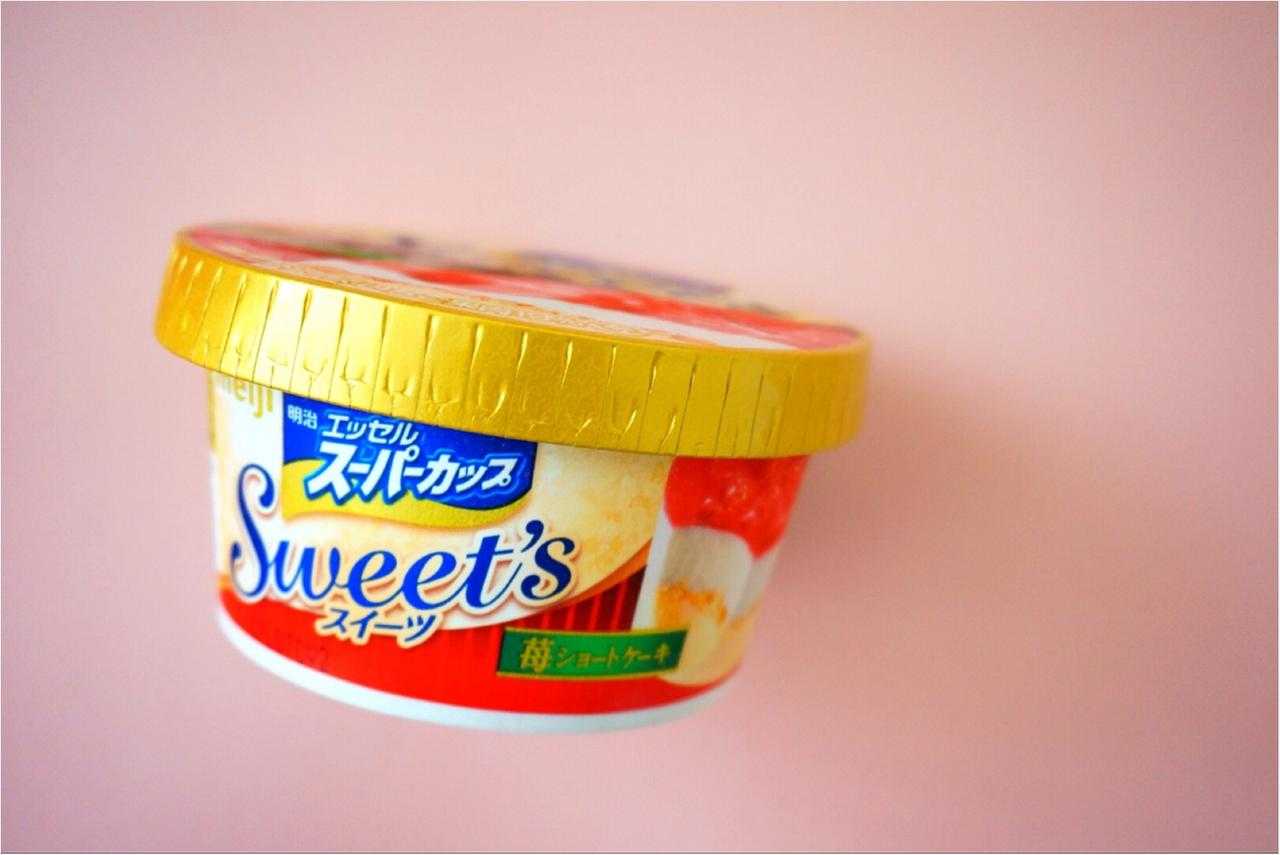 ケーキなの アイスなの ロングセラーアイス スーパーカップ からおいしくてフォトジェニックな新作登場 ニュースパス ケーキなの アイスなの ロングセラーアイス スーパーカップ からおいしくてフォトジェニックな新作登場 ニュースパス