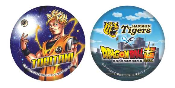 阪神タイガースと ドラゴンボール がまさかのコラボ 鳥谷カッケェェェエエエ ニュースパス 阪神タイガースと ドラゴンボール がまさかのコラボ 鳥谷カッケェェェエエエ ニュースパス