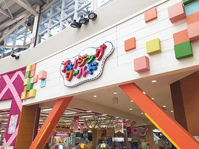 1歳 未就学児の託児施設 あずかルンバ アメイジングワールド船橋店 ニュースパス 1歳 未就学児の託児施設 あずかルンバ アメイジングワールド船橋店 ニュースパス