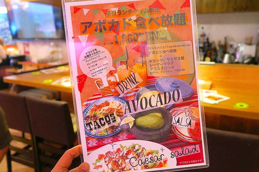 アボカド食べ放題1 980円 タコス 本格メキシコ料理が無限ループできる下北沢 Avocado が最高すぎ ニュースパス