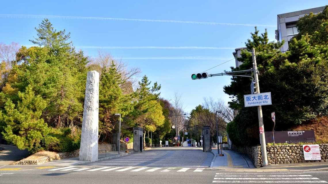 総資産が多い 国公立大学ランキング150校 ニュースパス 総資産が多い 国公立大学ランキング150校 ニュースパス