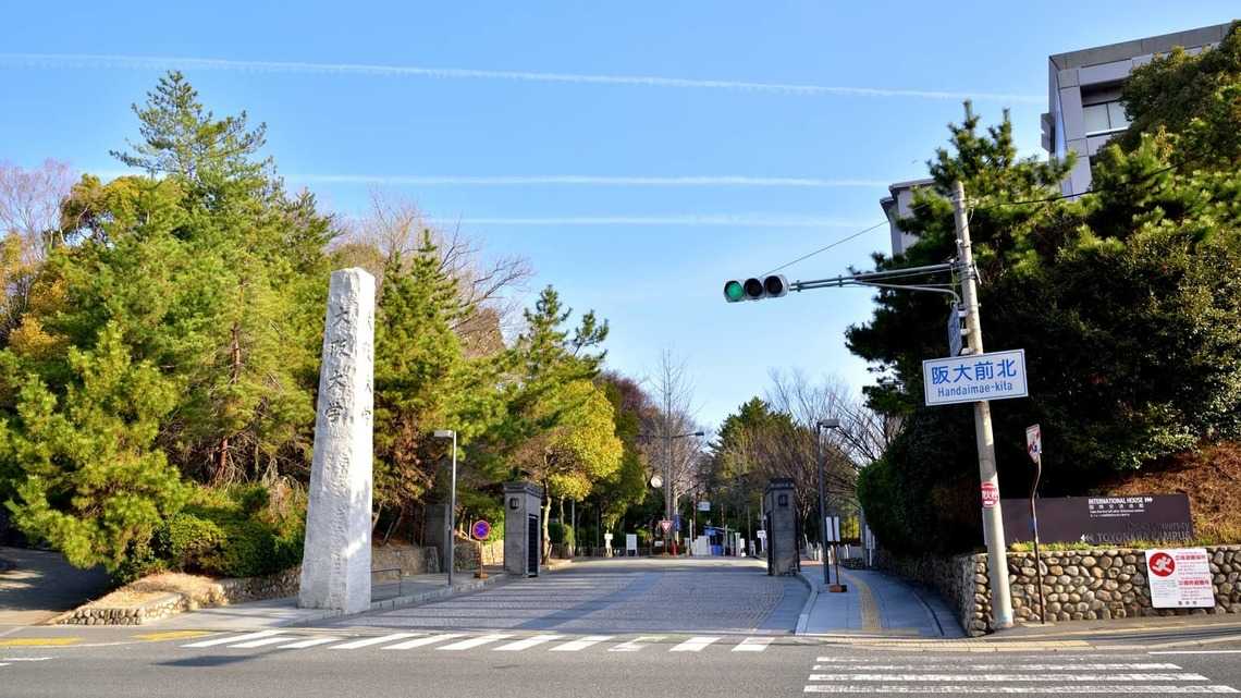 総資産が多い 国公立大学ランキング150校 ニュースパス