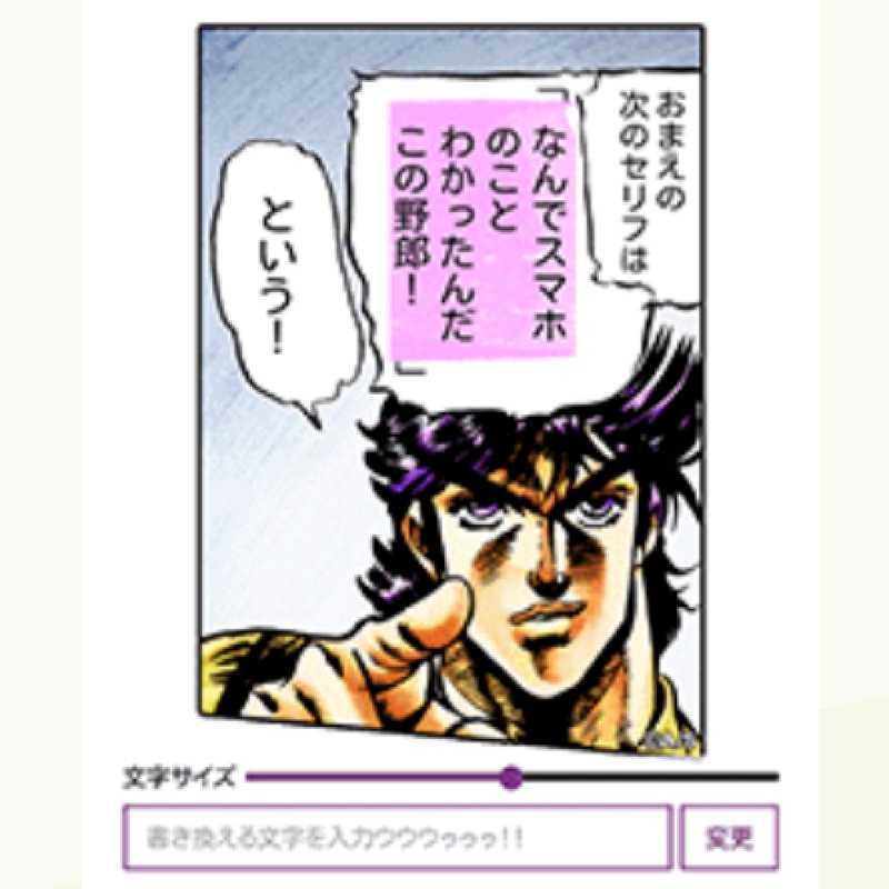 ドコモ Jojoスマホ 12万円オーバーで3月23日発売 1万台限定 ニュースパス ドコモ Jojoスマホ 12万円オーバーで3月23日発売 1万台限定 ニュースパス