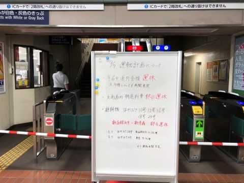 北海道地震から停電復旧で助かったのはマキタの製品と友達ネットワーク ニュースパス