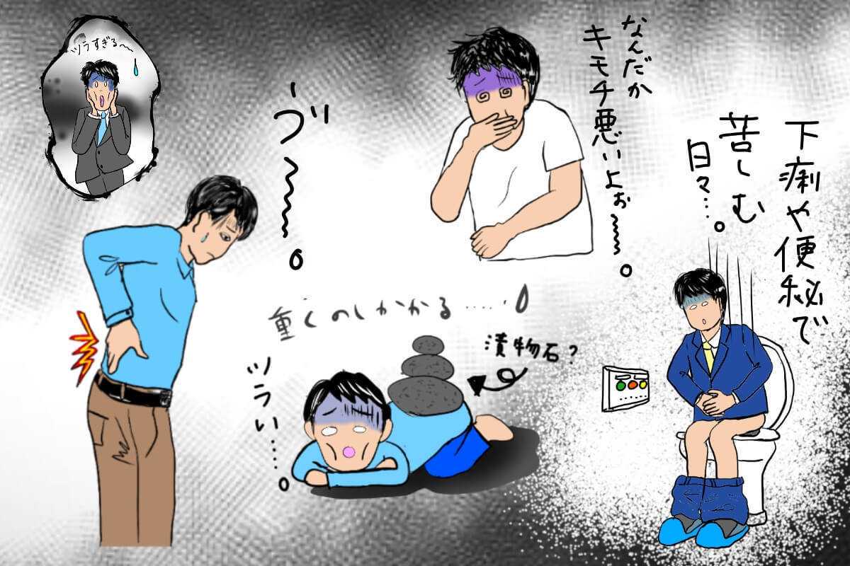 もし男性に生理が来たならこんな感じ イラストでわかる ニュースパス