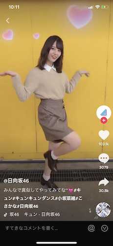 日向坂46 キュンキュンダンス なぜ Tiktok で大きな話題に Cre8boyの振付などから読み解く ニュースパス