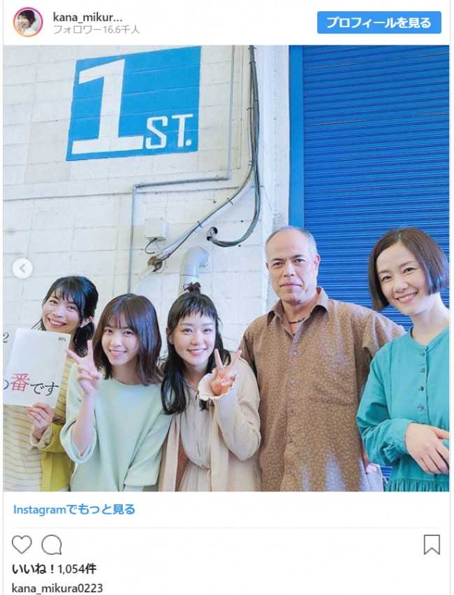 原田知世 三倉佳奈 西野七瀬ら あなたの番です 和気あいあいショット公開 ニュースパス 原田知世 三倉佳奈 西野七瀬ら あなたの番です 和気あいあいショット公開 ニュースパス