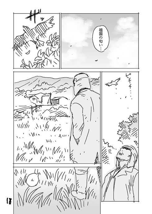 幽霊になった日本兵はシベリアから帰国して何を思う 日本兵が帰って来る漫画 がtwitterで反響を呼ぶ ニュースパス